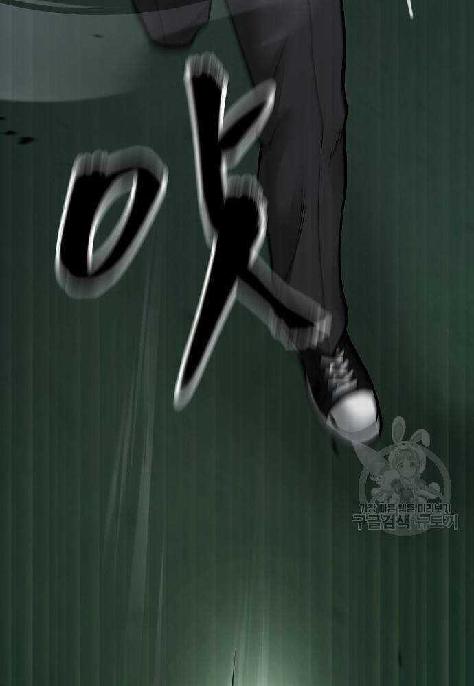 Giang Hồ Thực Thi Công Lý Chapter 71 trang 177