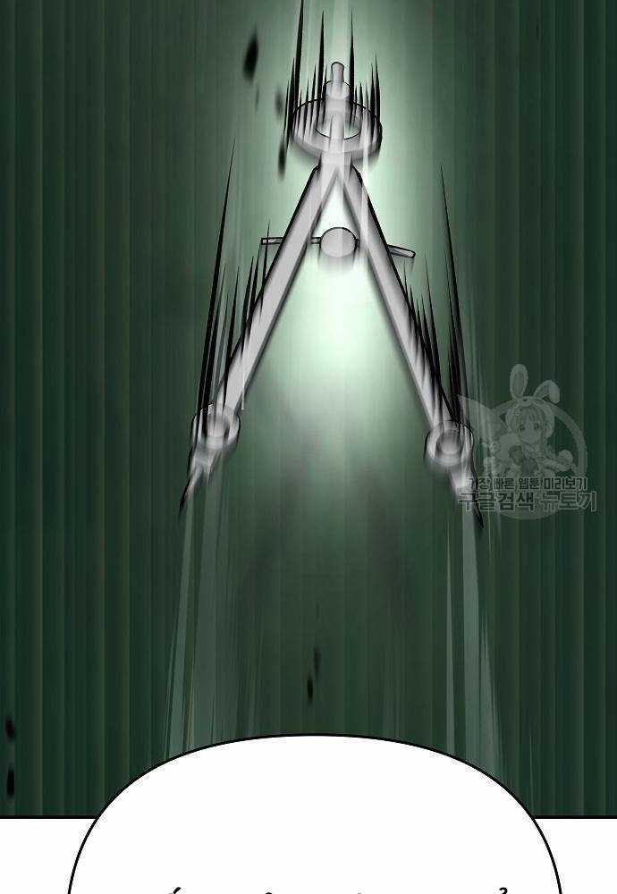 Giang Hồ Thực Thi Công Lý Chapter 71 trang 178