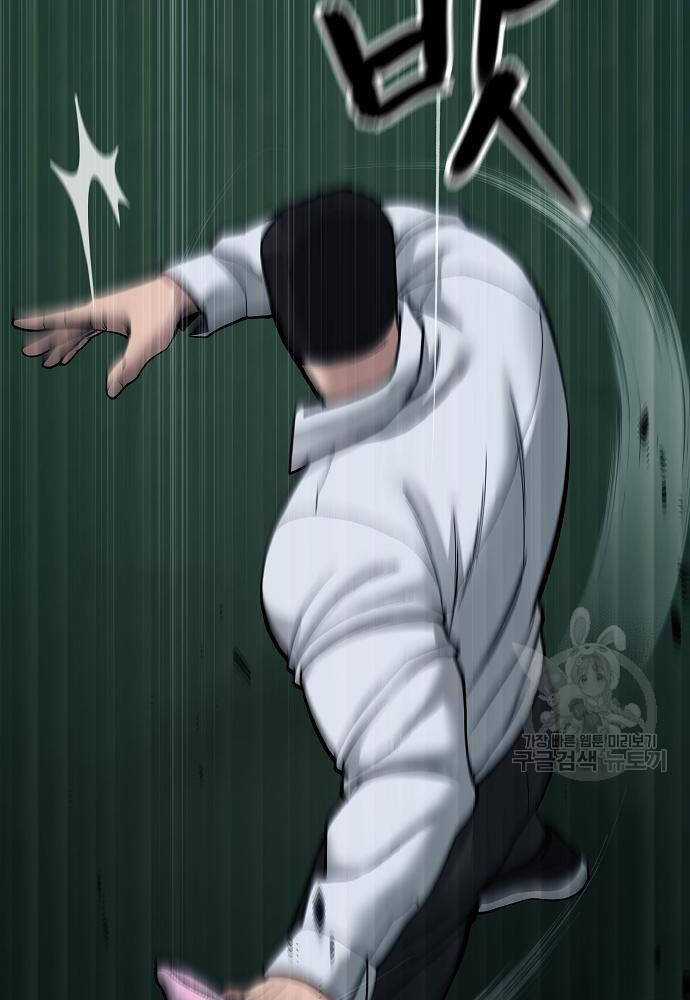 Giang Hồ Thực Thi Công Lý Chapter 71 trang 183