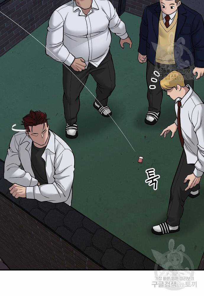 Giang Hồ Thực Thi Công Lý Chapter 71 trang 188