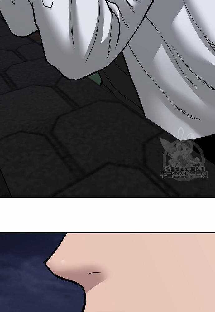 Giang Hồ Thực Thi Công Lý Chapter 71 trang 193