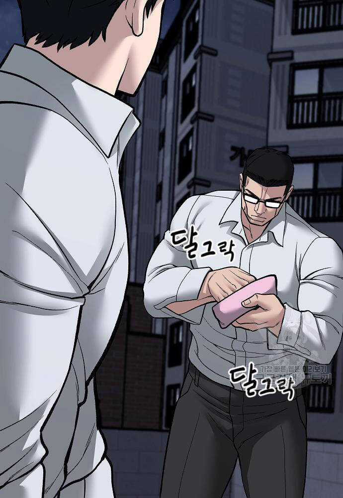 Giang Hồ Thực Thi Công Lý Chapter 71 trang 198