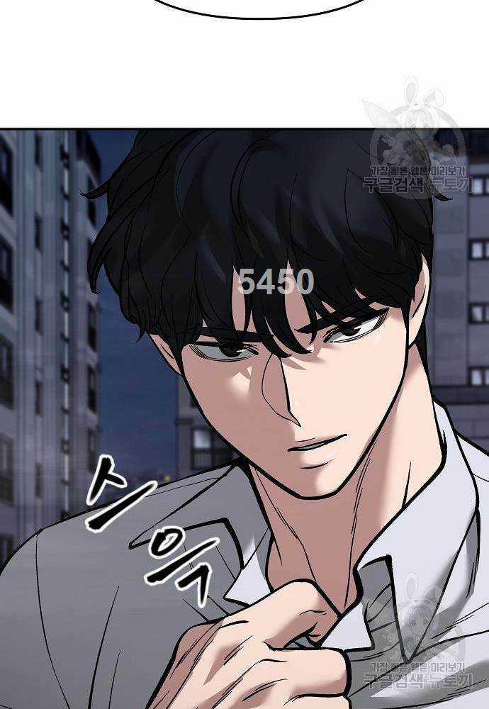 Giang Hồ Thực Thi Công Lý Chapter 71 trang 2