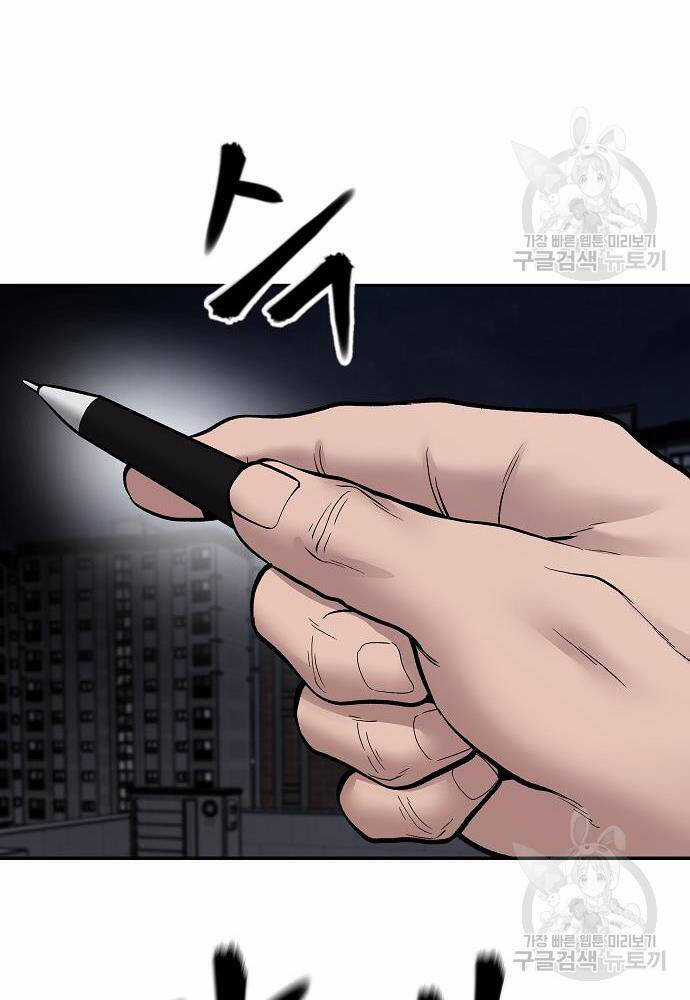 Giang Hồ Thực Thi Công Lý Chapter 71 trang 200