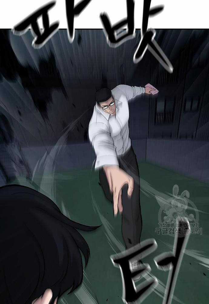 Giang Hồ Thực Thi Công Lý Chapter 71 trang 201