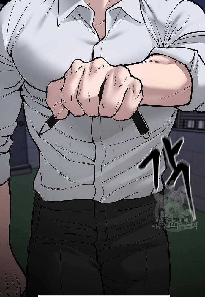 Giang Hồ Thực Thi Công Lý Chapter 71 trang 204