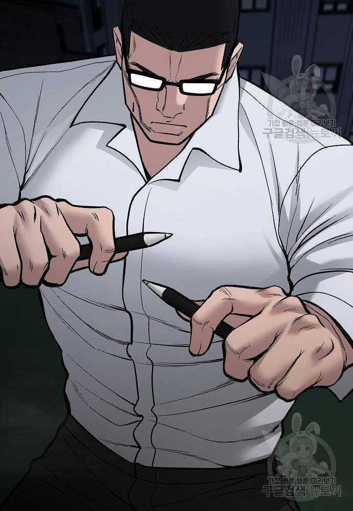 Giang Hồ Thực Thi Công Lý Chapter 71 trang 206