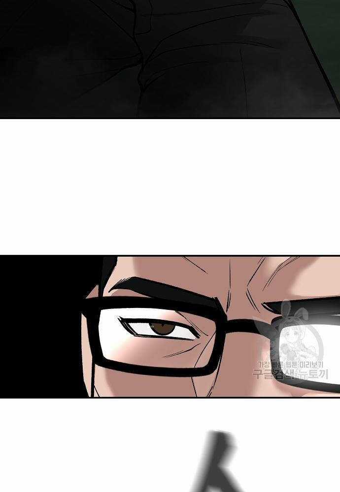 Giang Hồ Thực Thi Công Lý Chapter 71 trang 207