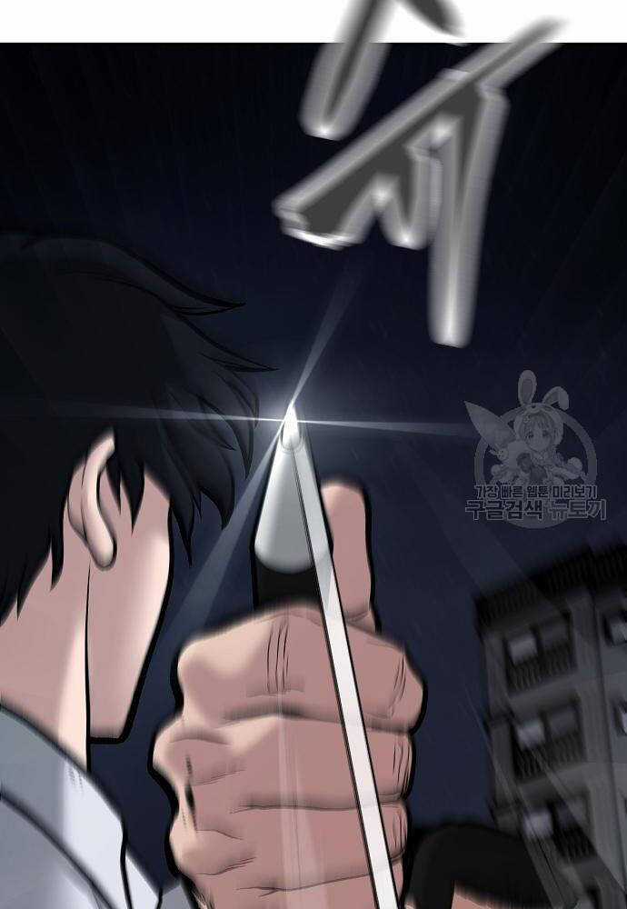 Giang Hồ Thực Thi Công Lý Chapter 71 trang 208