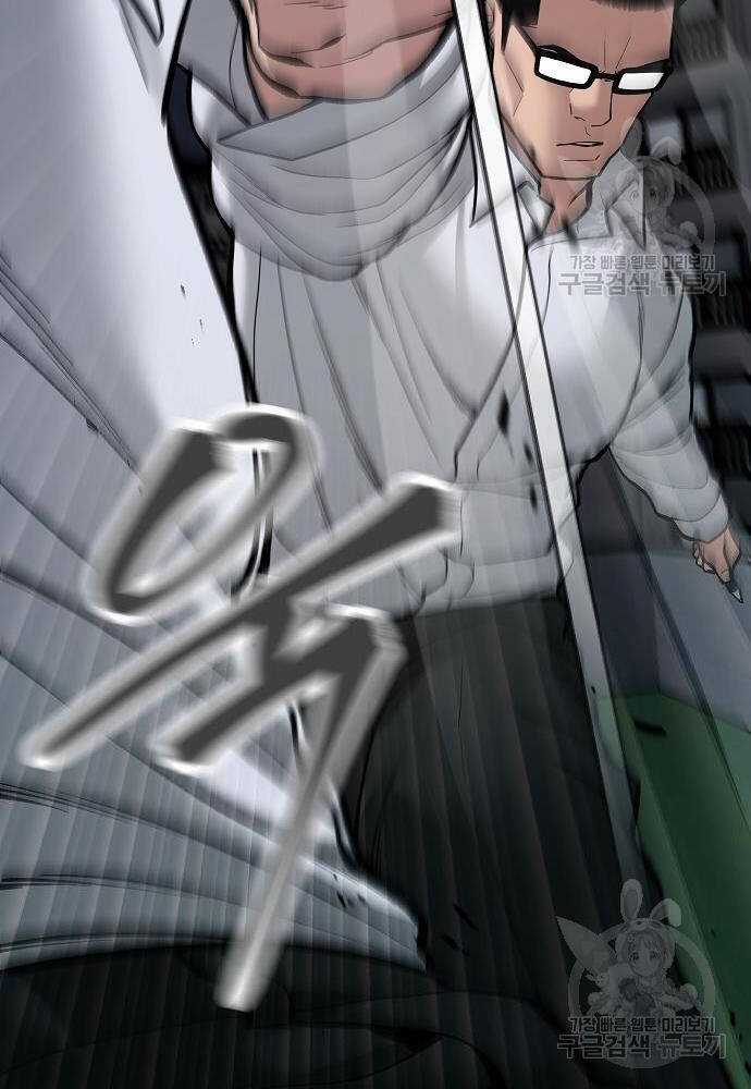 Giang Hồ Thực Thi Công Lý Chapter 71 trang 209