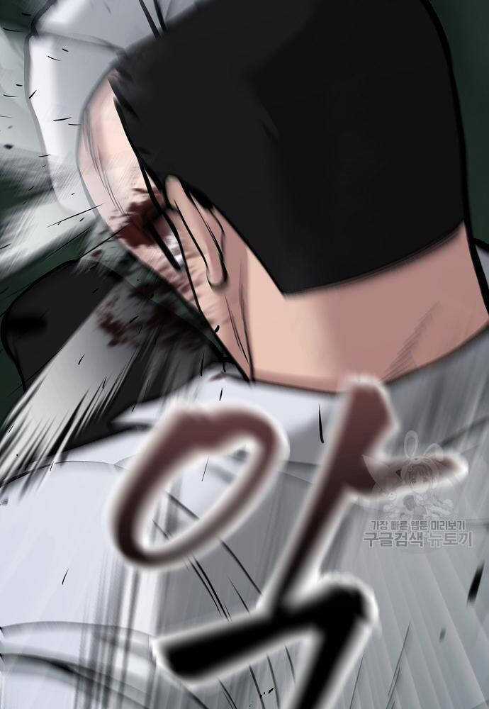 Giang Hồ Thực Thi Công Lý Chapter 71 trang 213