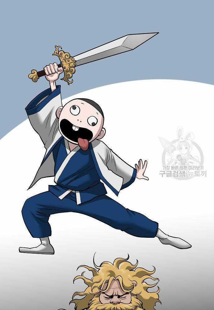 Giang Hồ Thực Thi Công Lý Chapter 71 trang 31