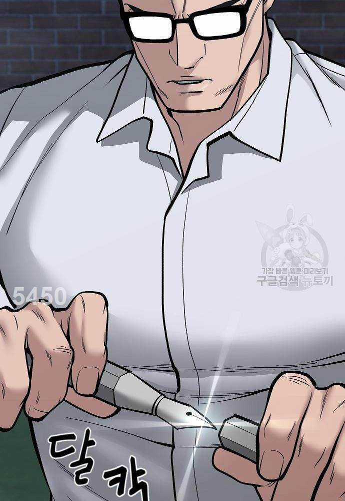 Giang Hồ Thực Thi Công Lý Chapter 71 trang 4