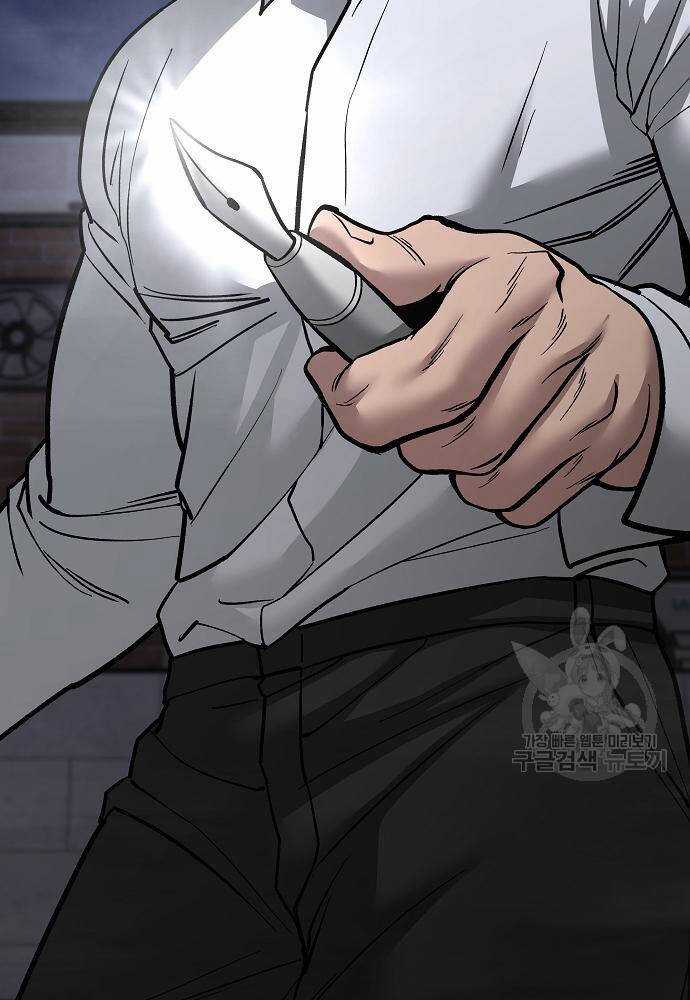 Giang Hồ Thực Thi Công Lý Chapter 71 trang 42