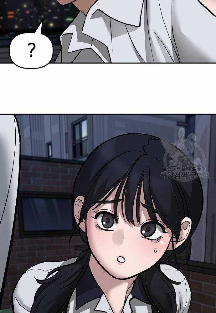 Giang Hồ Thực Thi Công Lý Chapter 71 trang 46