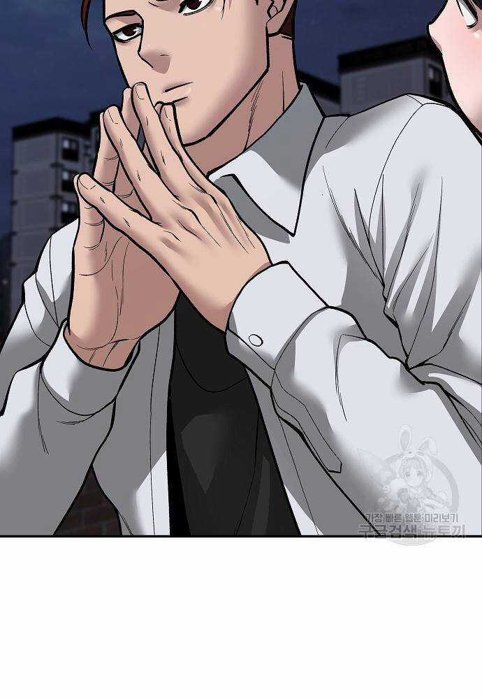 Giang Hồ Thực Thi Công Lý Chapter 71 trang 48