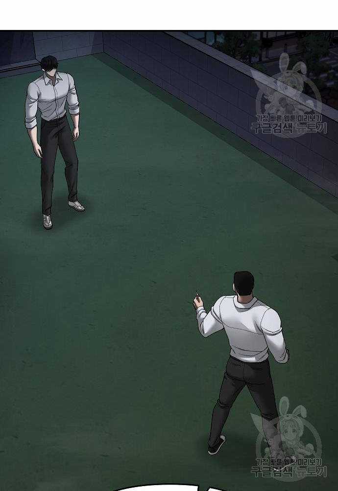 Giang Hồ Thực Thi Công Lý Chapter 71 trang 53