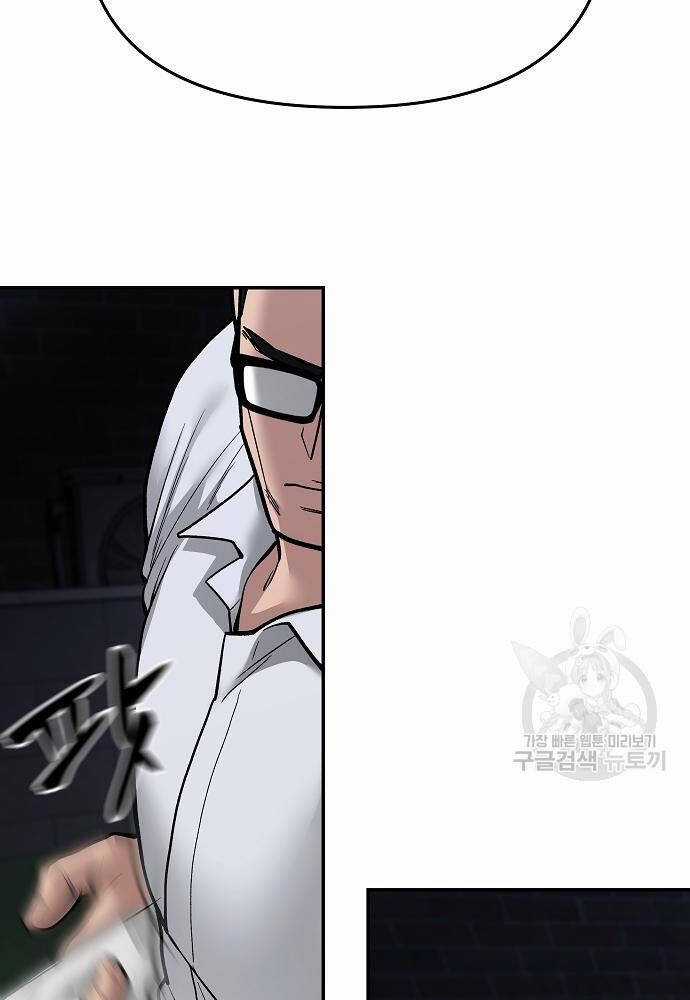 Giang Hồ Thực Thi Công Lý Chapter 71 trang 57