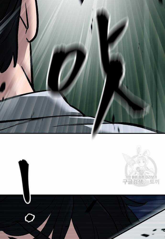 Giang Hồ Thực Thi Công Lý Chapter 71 trang 60