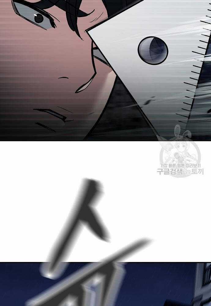 Giang Hồ Thực Thi Công Lý Chapter 71 trang 61