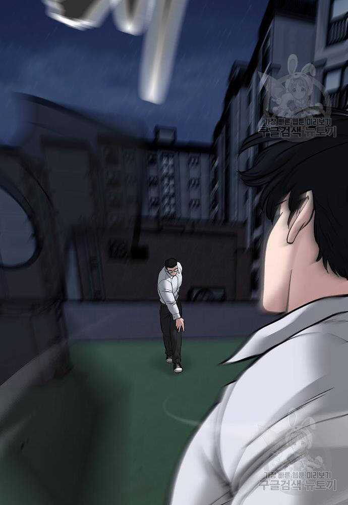 Giang Hồ Thực Thi Công Lý Chapter 71 trang 62