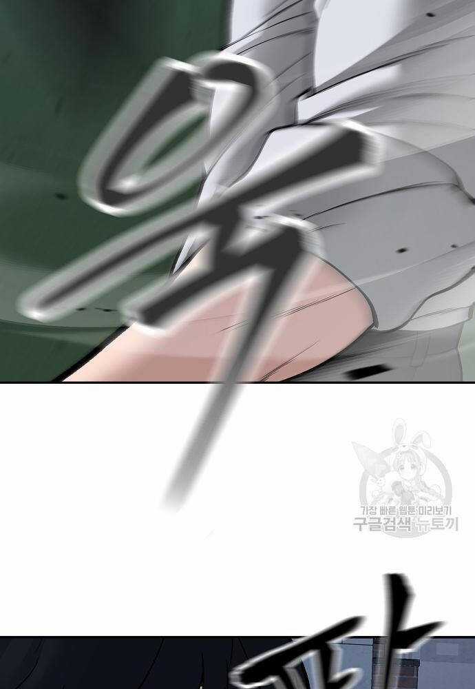 Giang Hồ Thực Thi Công Lý Chapter 71 trang 63