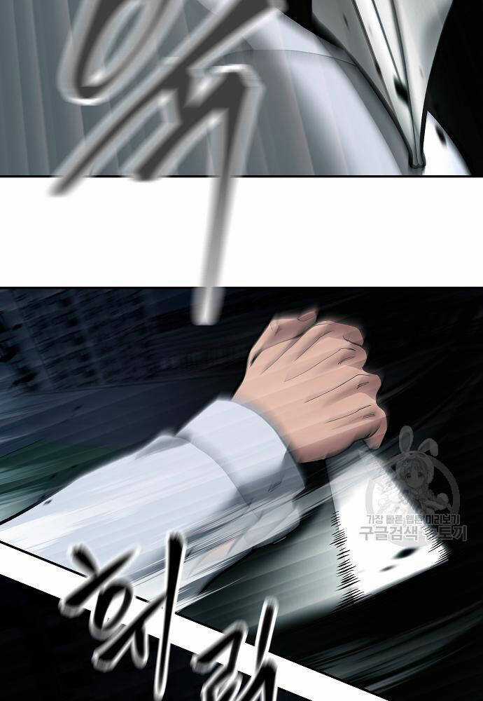 Giang Hồ Thực Thi Công Lý Chapter 71 trang 72