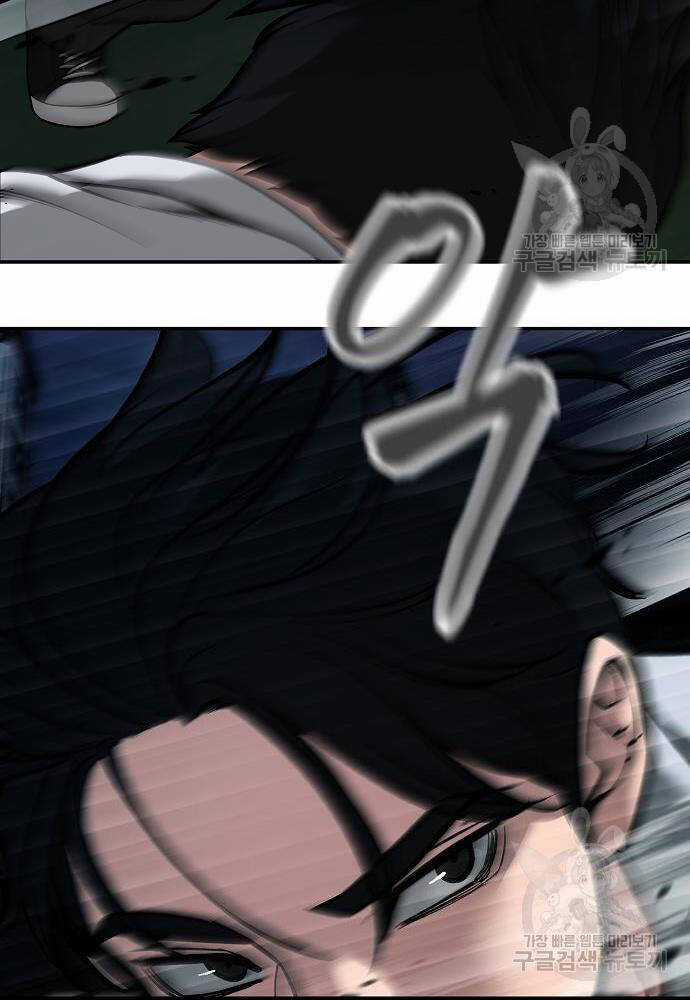 Giang Hồ Thực Thi Công Lý Chapter 71 trang 74