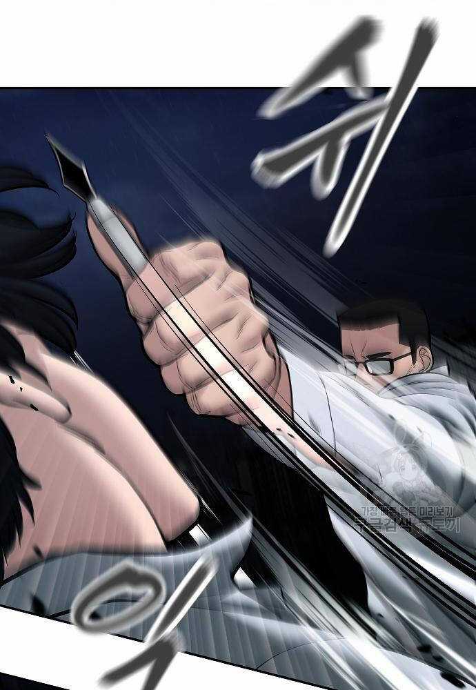 Giang Hồ Thực Thi Công Lý Chapter 71 trang 75