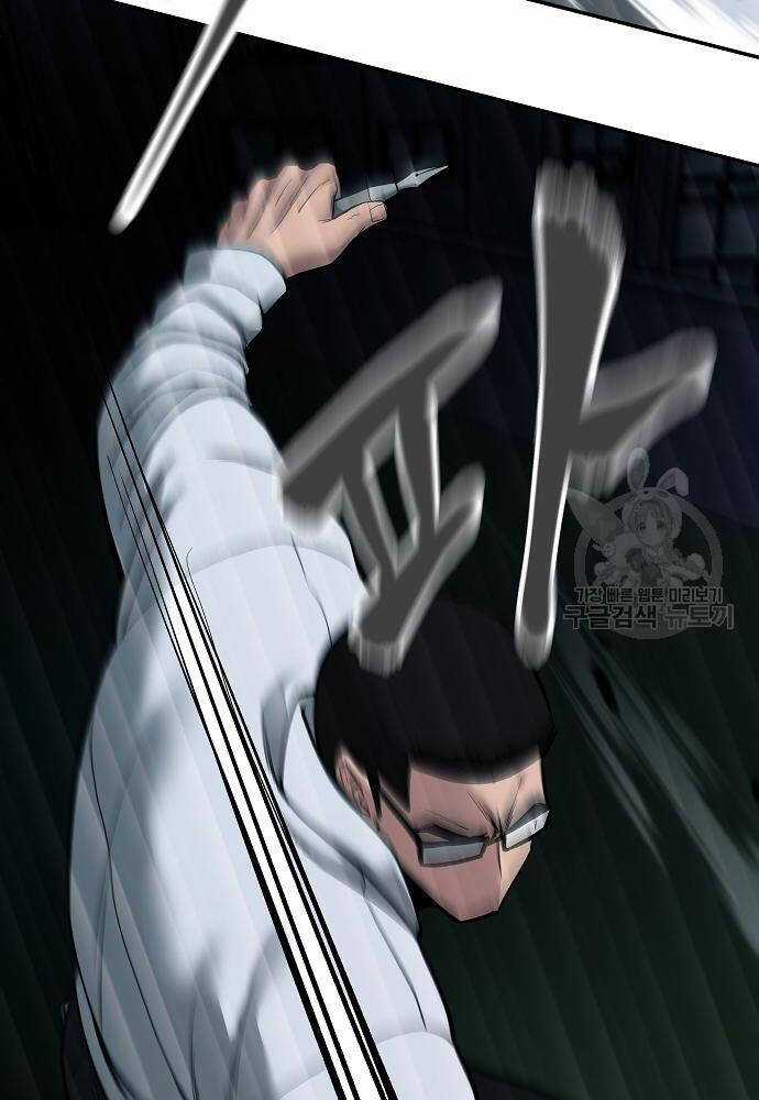 Giang Hồ Thực Thi Công Lý Chapter 71 trang 76