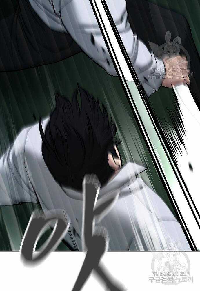 Giang Hồ Thực Thi Công Lý Chapter 71 trang 77