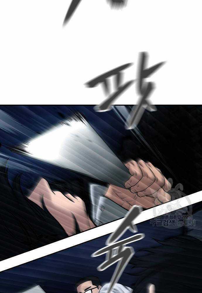 Giang Hồ Thực Thi Công Lý Chapter 71 trang 78