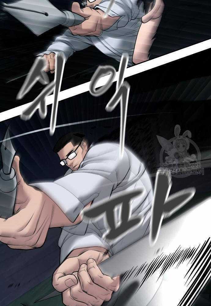 Giang Hồ Thực Thi Công Lý Chapter 71 trang 79