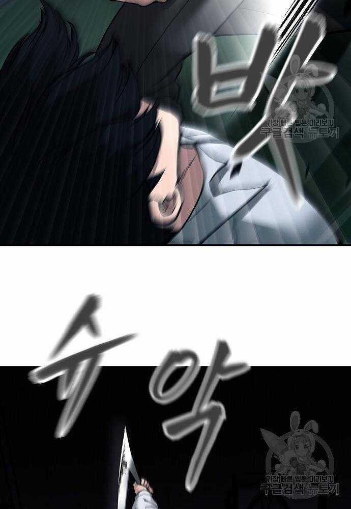 Giang Hồ Thực Thi Công Lý Chapter 71 trang 80