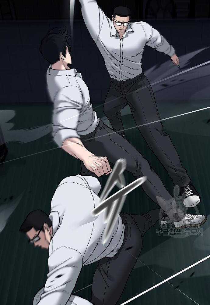 Giang Hồ Thực Thi Công Lý Chapter 71 trang 81