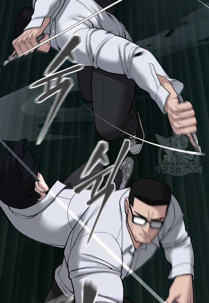 Giang Hồ Thực Thi Công Lý Chapter 71 trang 82