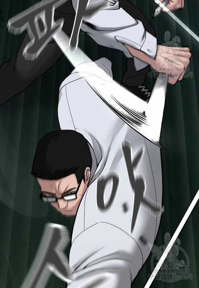 Giang Hồ Thực Thi Công Lý Chapter 71 trang 83