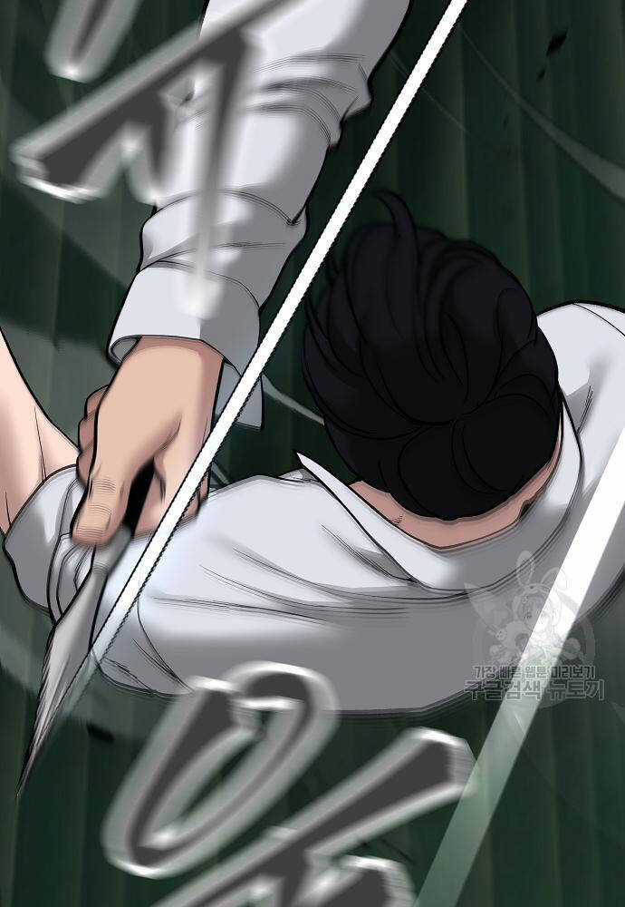 Giang Hồ Thực Thi Công Lý Chapter 71 trang 84