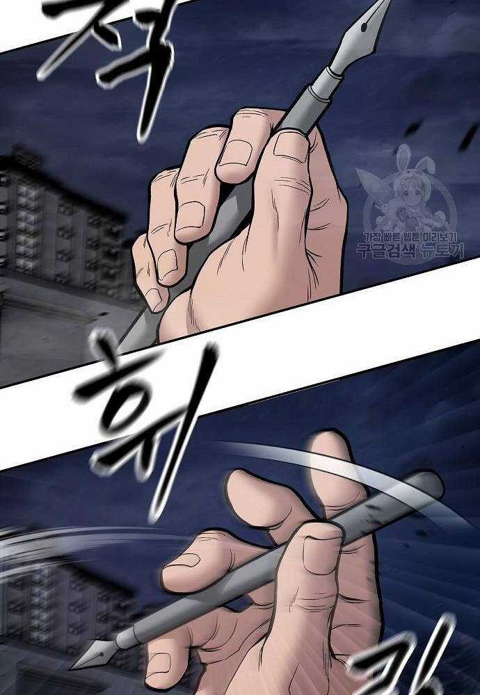 Giang Hồ Thực Thi Công Lý Chapter 72 trang 107