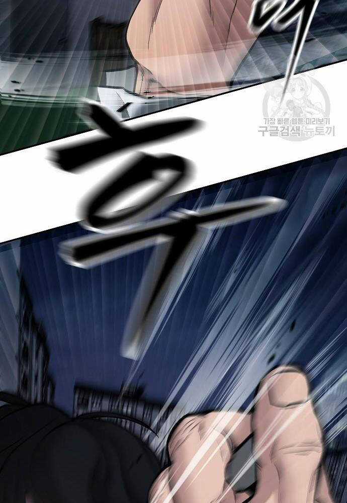 Giang Hồ Thực Thi Công Lý Chapter 72 trang 108