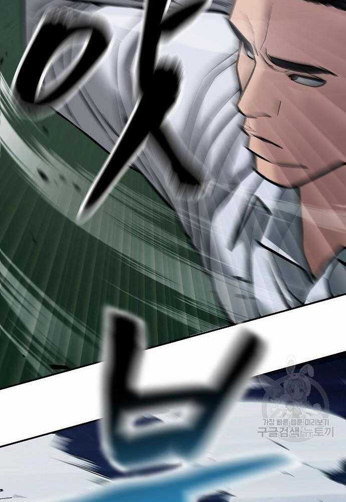 Giang Hồ Thực Thi Công Lý Chapter 72 trang 111