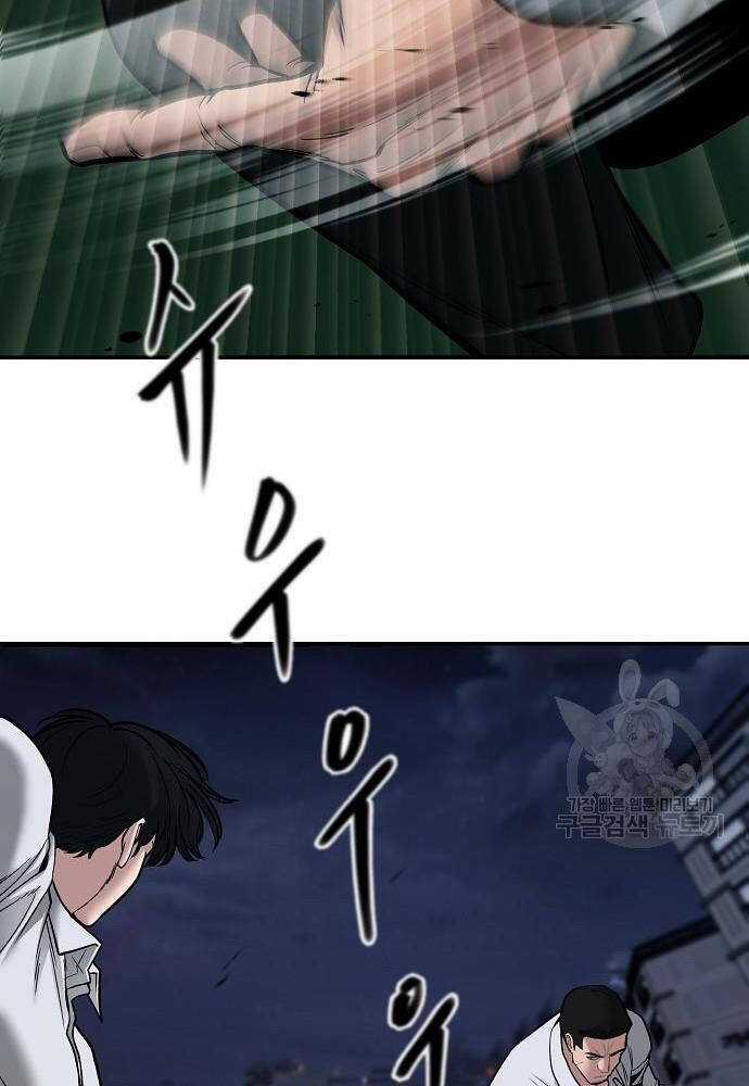 Giang Hồ Thực Thi Công Lý Chapter 72 trang 113