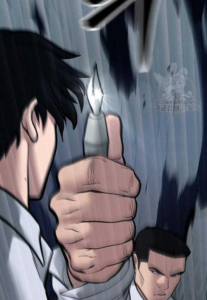 Giang Hồ Thực Thi Công Lý Chapter 72 trang 117