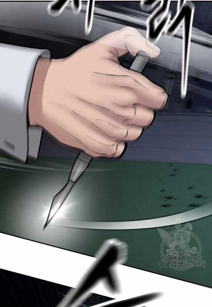 Giang Hồ Thực Thi Công Lý Chapter 72 trang 121