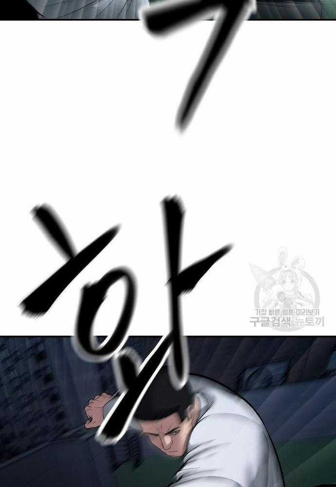 Giang Hồ Thực Thi Công Lý Chapter 72 trang 123