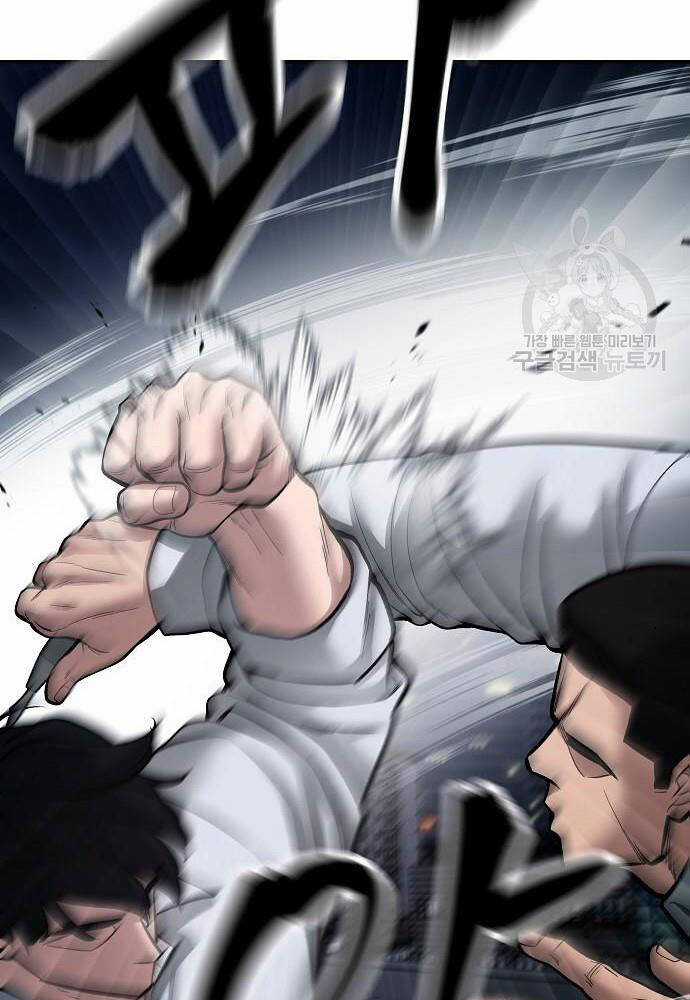 Giang Hồ Thực Thi Công Lý Chapter 72 trang 126