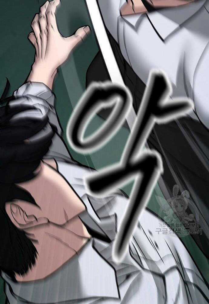 Giang Hồ Thực Thi Công Lý Chapter 72 trang 150