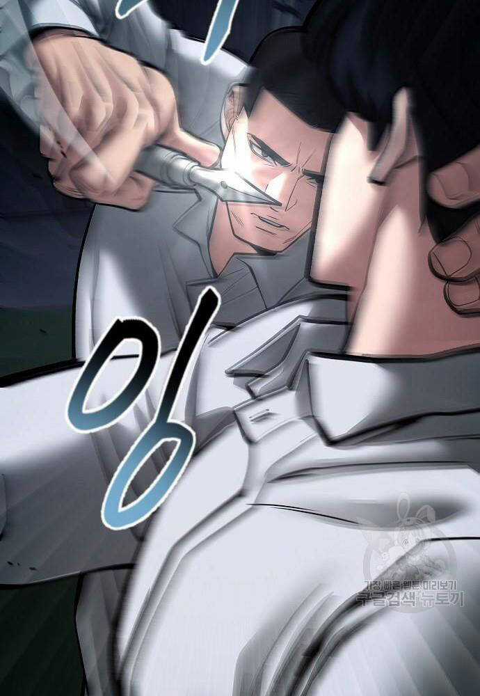 Giang Hồ Thực Thi Công Lý Chapter 72 trang 158