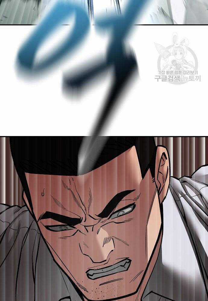 Giang Hồ Thực Thi Công Lý Chapter 72 trang 164