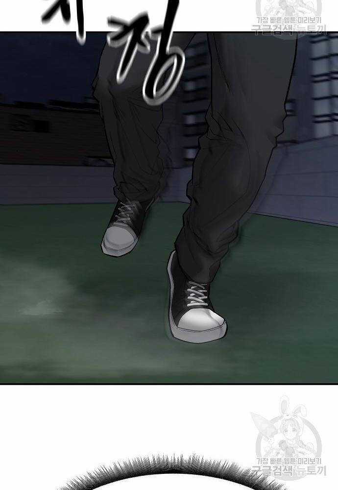 Giang Hồ Thực Thi Công Lý Chapter 72 trang 166